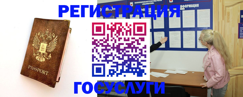 найти адрес прописки в Татарске