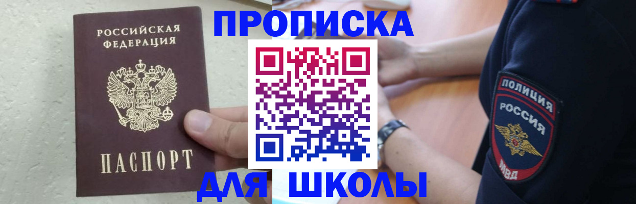 пропишу в квартире в Татарске